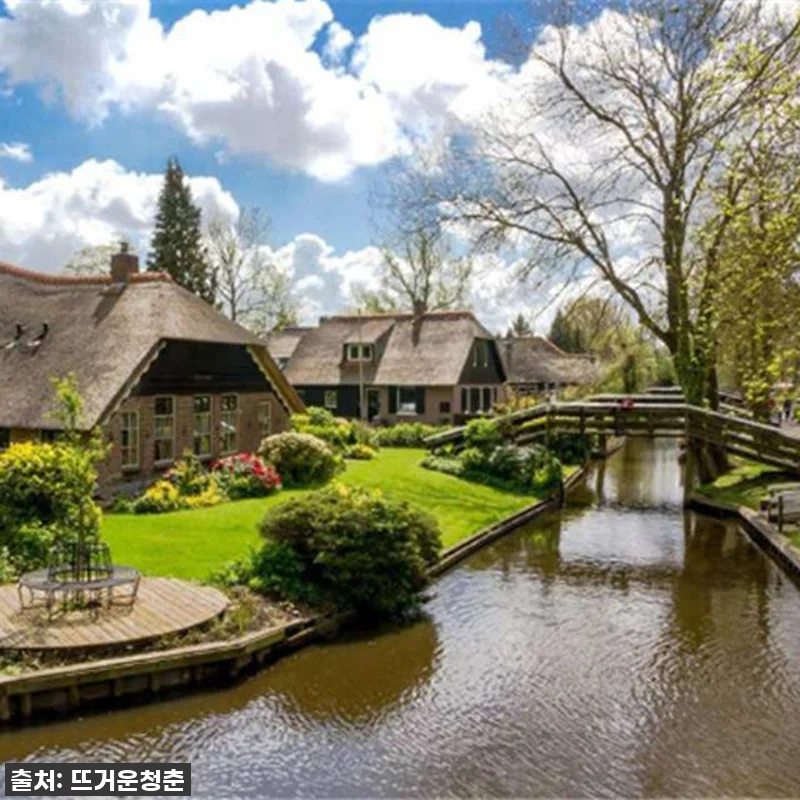 동화 속으로 떠나는 네덜란드 프라이빗 관련 이미지 1