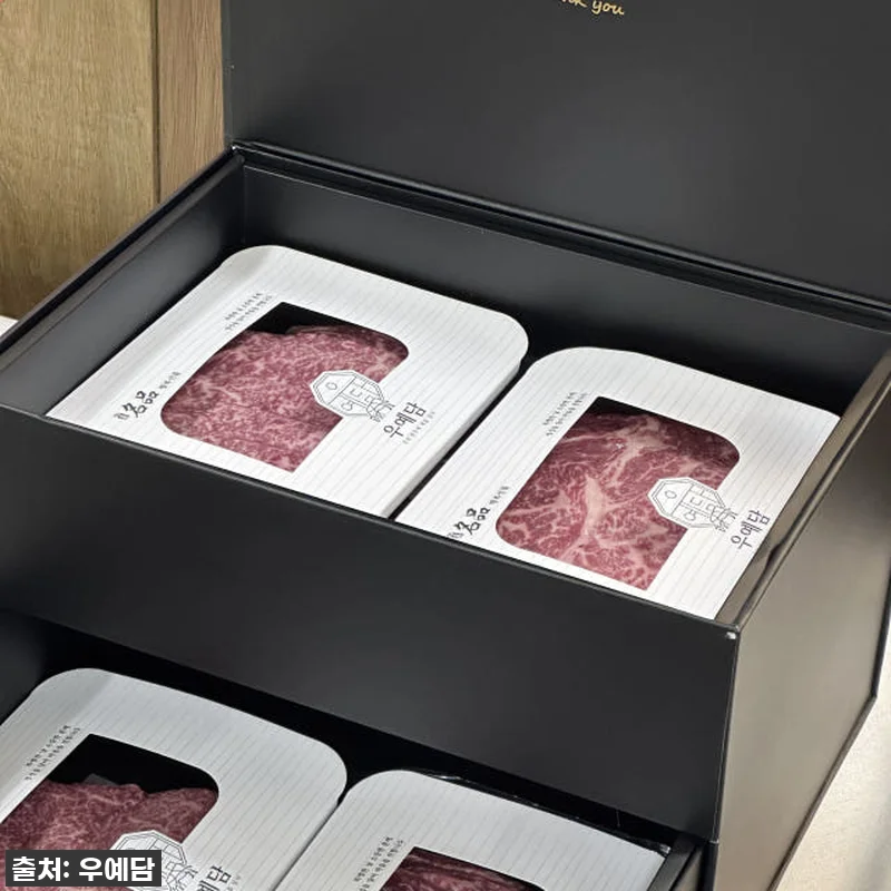 명절 선물 고민 끝! 마장동 투뿔 한 관련 이미지 1