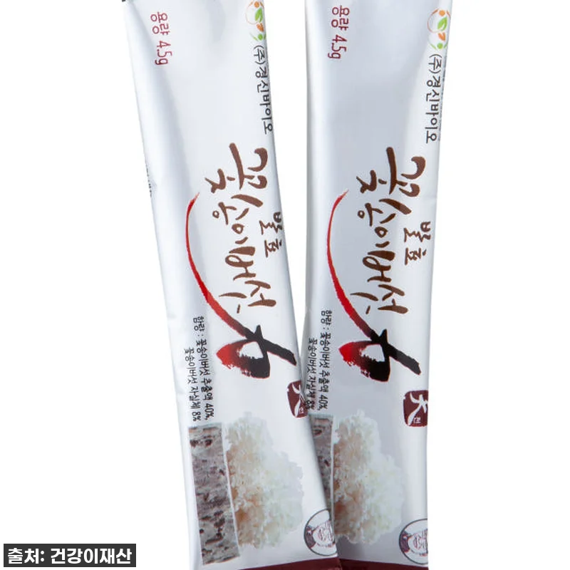 환절기 건강은 물론 활력까지? 경신바 관련 이미지 1