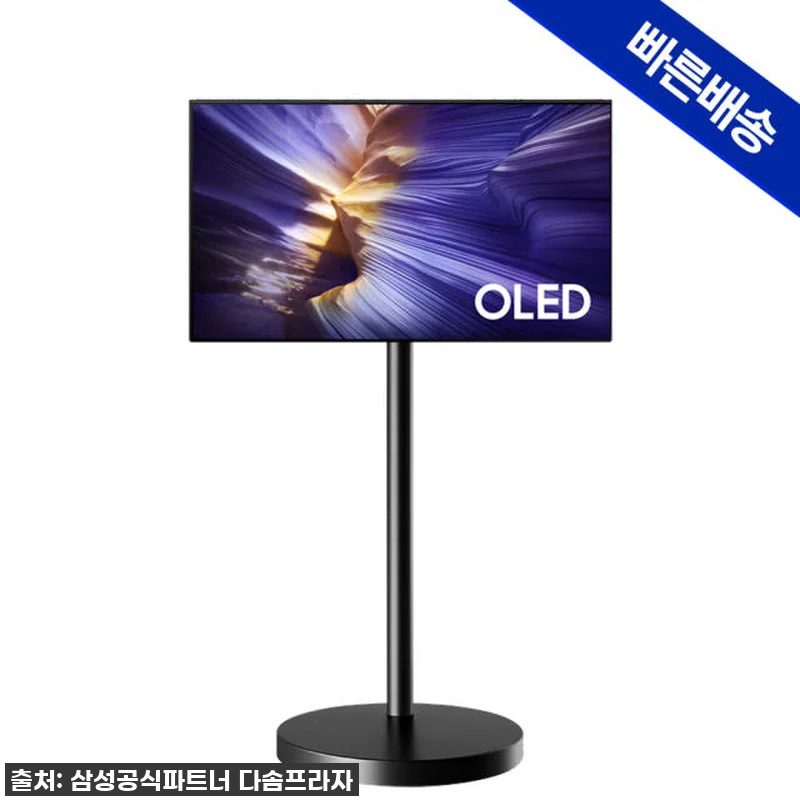 삼성 무빙스타일 OLED TV KQ4 관련 이미지 1