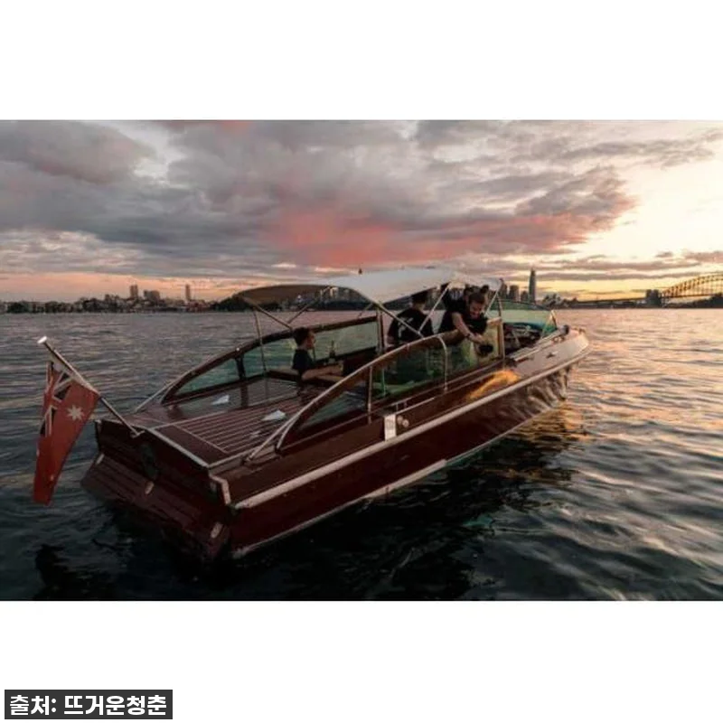 시드니 여행의 꽃, 프라이빗 하버 크 관련 이미지 1