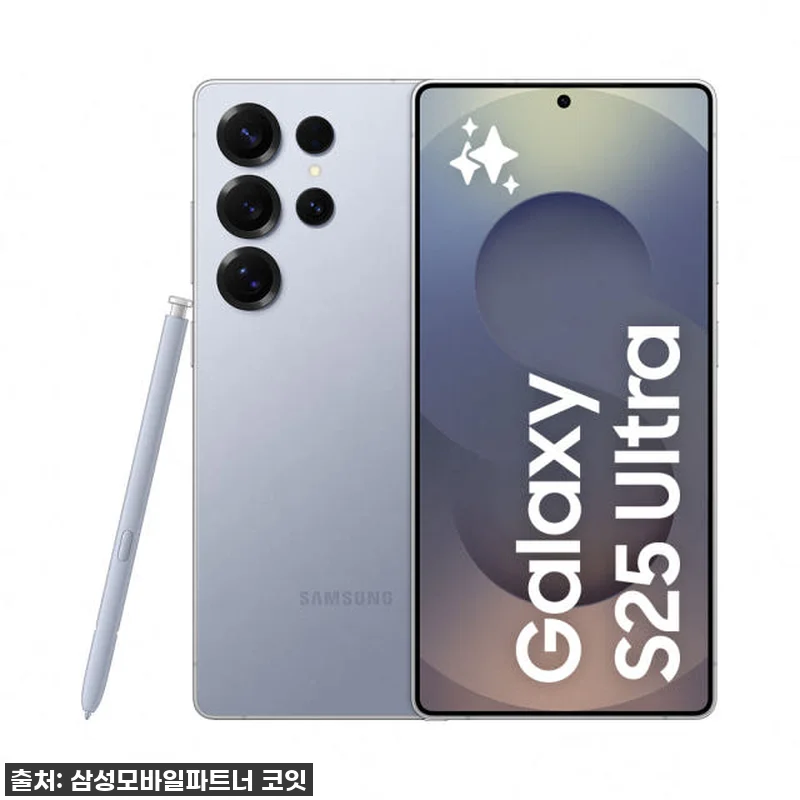 드디어 만난 나의 스마트폰! 삼성 갤 관련 이미지 1