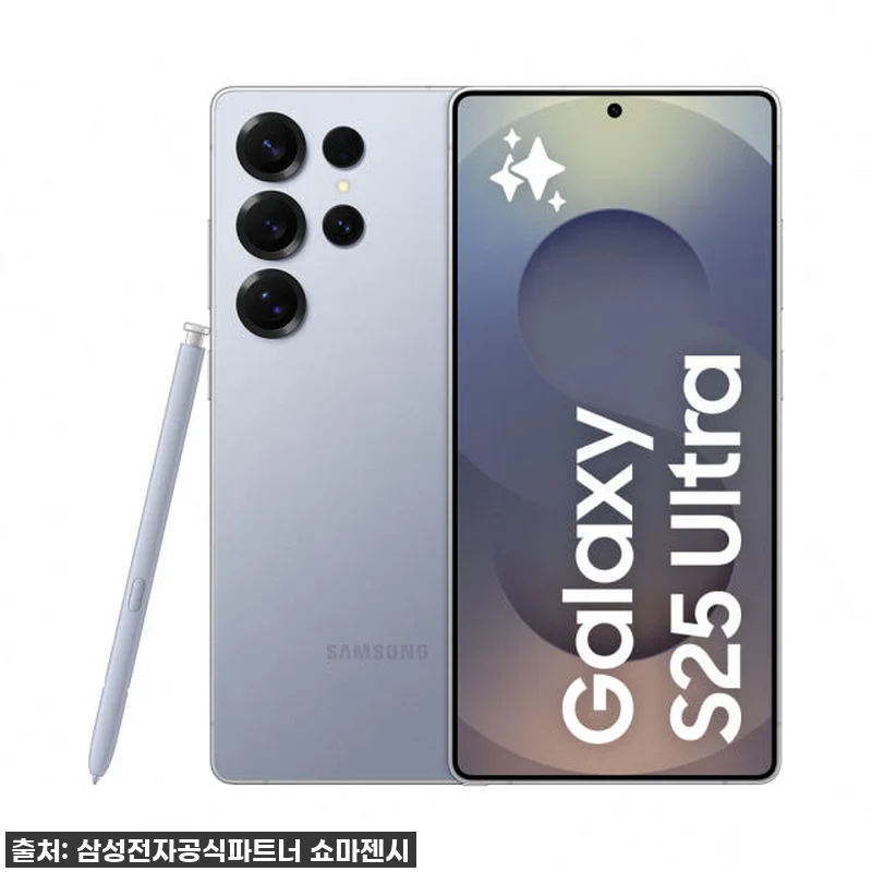 갤럭시 S25 울트라 1TB, 이젠 관련 이미지 1