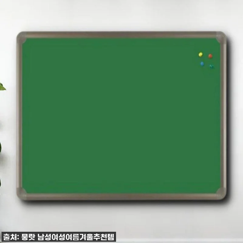 우리 집 소식을 한눈에! '융 120 관련 이미지 1