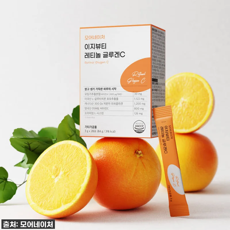 모어네이처 레티놀 글루겐C, 드디어 관련 이미지 1