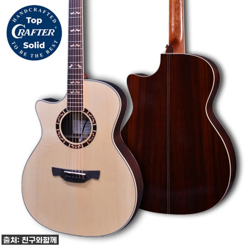 좌수용 기타 찾았다! 크래프터 갓인어 관련 이미지 1