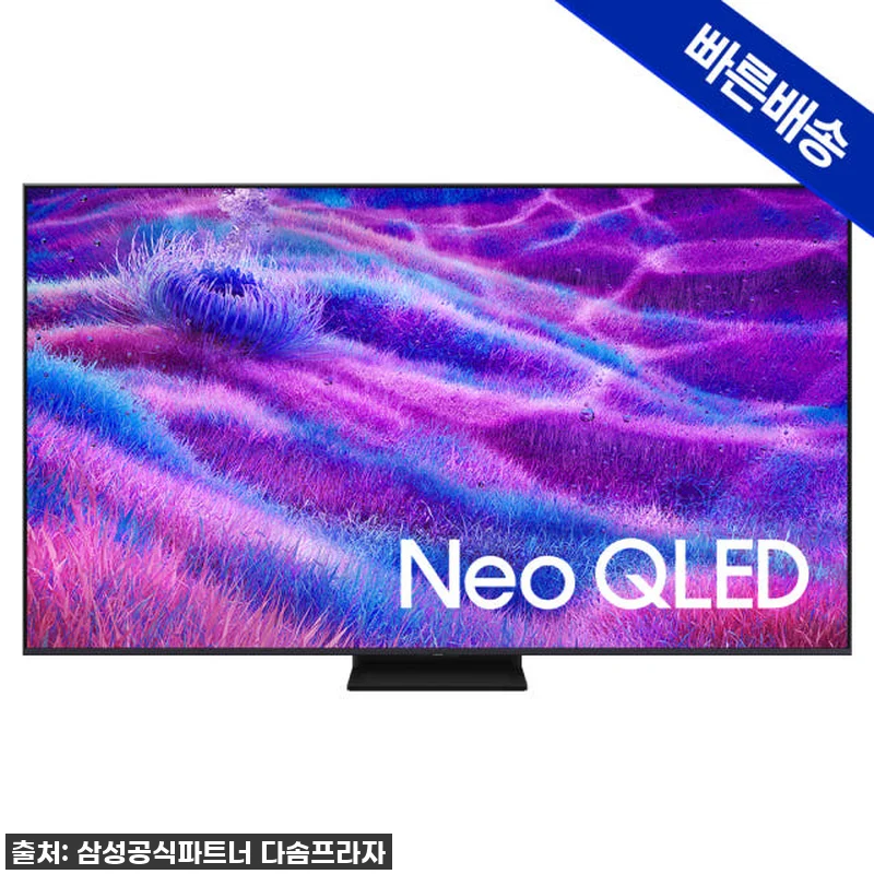 압도적인 스케일! 삼성 Neo QLE 관련 이미지 1