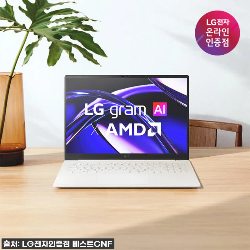 새 학기 완벽 준비! 2026 LG그 관련 이미지 1