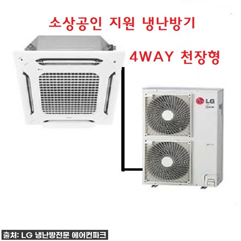 저희 카페 사계절 쾌적함의 비결? L 관련 이미지 1