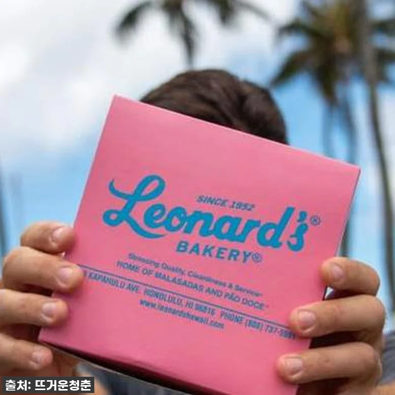 미국 하와이 호놀룰루 프라이빗 현지 관련 이미지 1