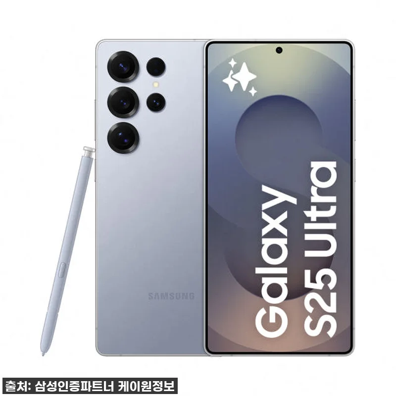 삼성 갤럭시 S25 울트라 512GB 관련 이미지 1