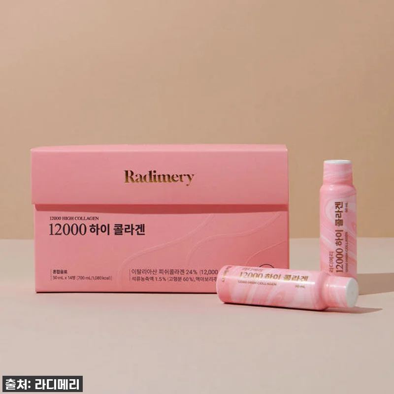 12000 하이 콜라겐 고함량 마시는 관련 이미지 1