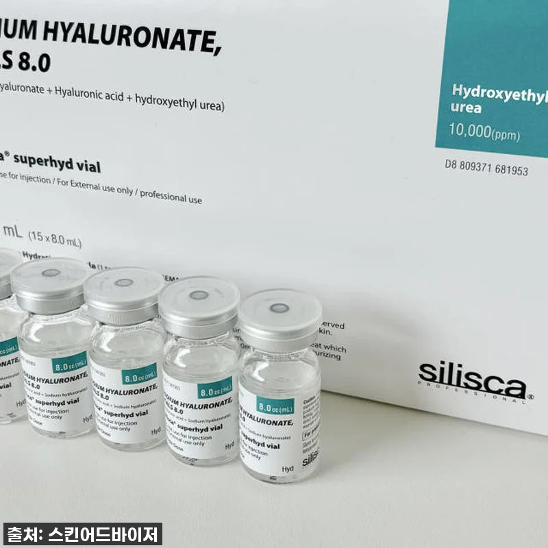 실리스카 슈퍼 하이디 수분 앰플 15 관련 이미지 1