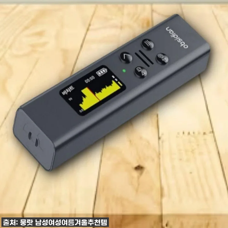 충전식 방사능체크기 주방방사능측정장치 관련 이미지 1