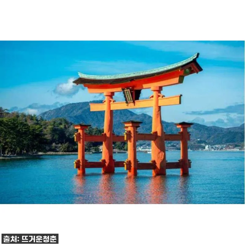 일본 히로시마 하루 종일 도시 하이라 관련 이미지 1