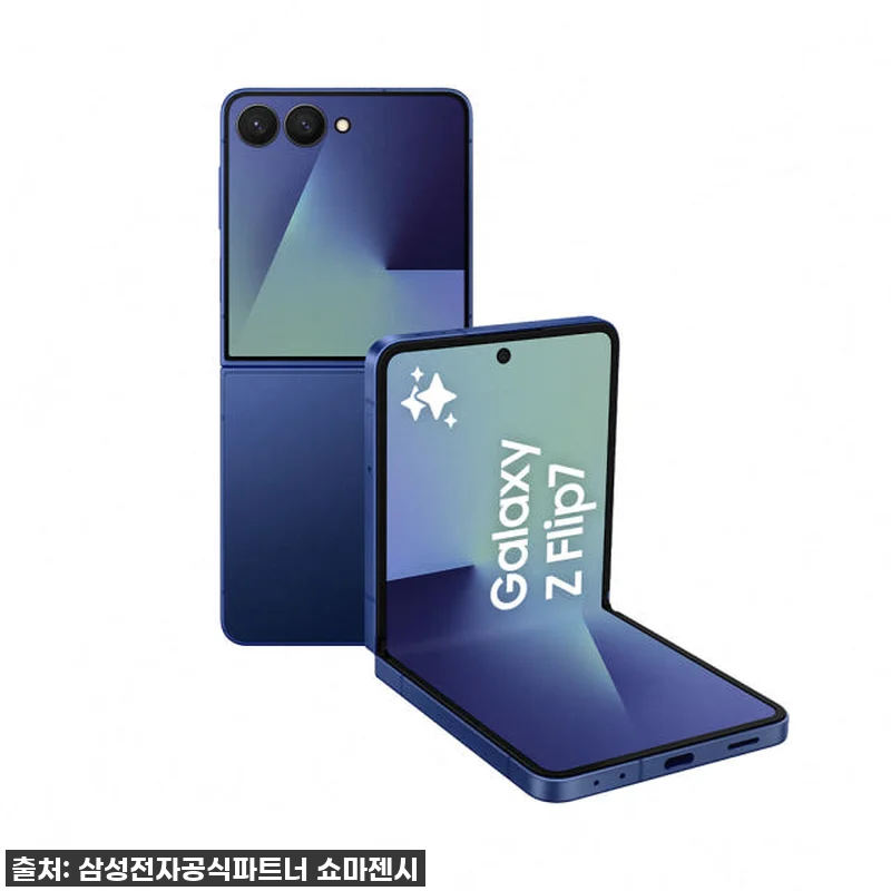 삼성 갤럭시 Z플립7 512GB 자급 관련 이미지 1