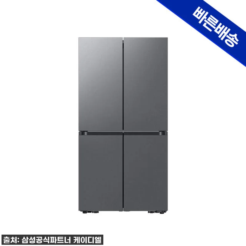 삼성 비스포크 AI 냉장고 RM70F 관련 이미지 1