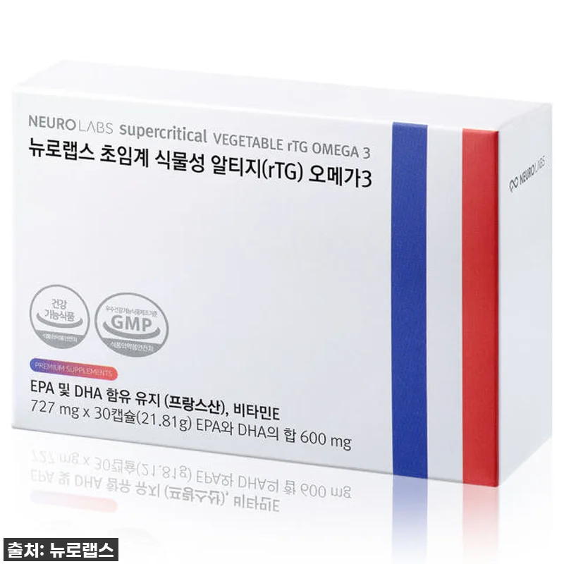 뉴로랩스 초임계 식물성 알티지 오메가 관련 이미지 1