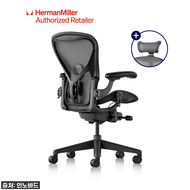 뉴 에어론 체어, 드디어 내 품에! 관련 이미지 2