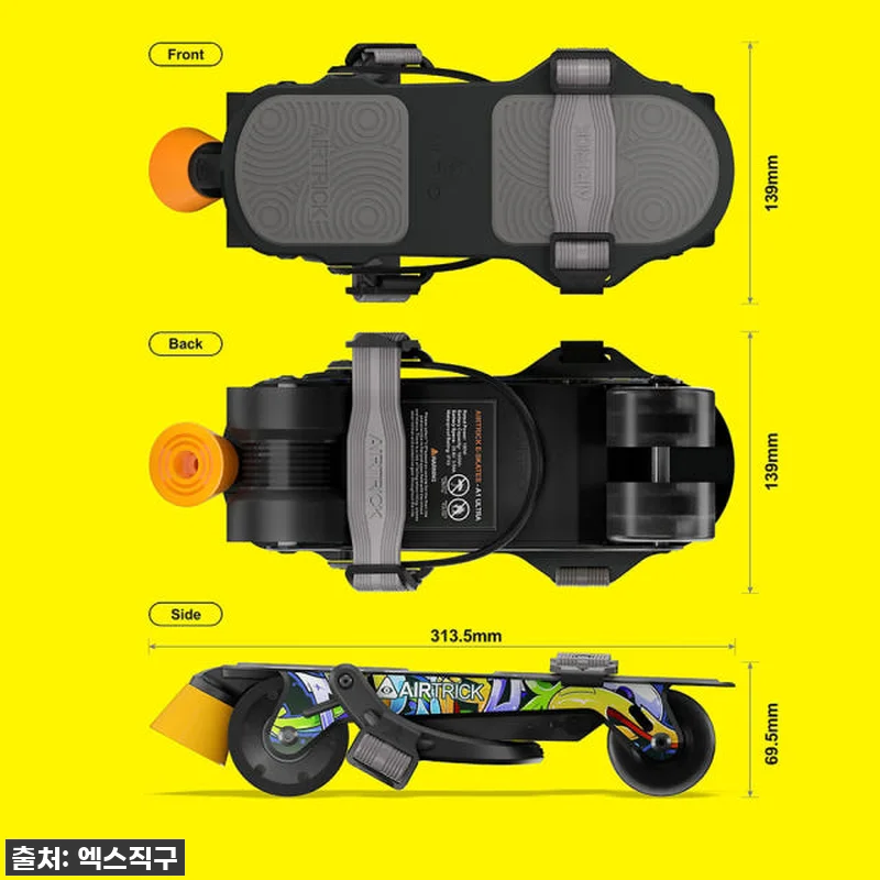 에어트릭 문워커스 전동 인라인 스케이 관련 이미지 2
