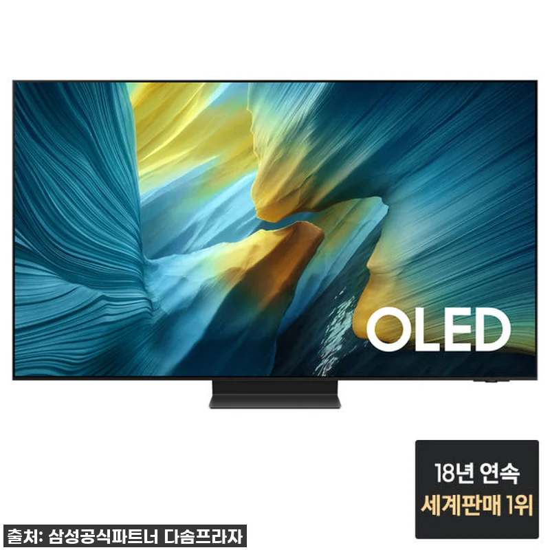 삼성 OLED TV 77인치, 드디어 관련 이미지 2
