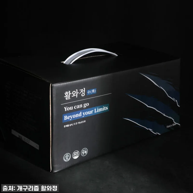 초등학생 아들 축구 체력, 활와정 개 관련 이미지 2