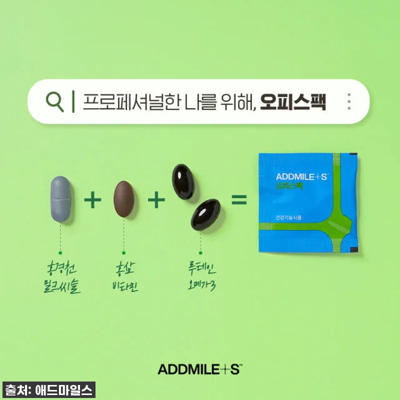 피곤한 일상 속 한 줄기 빛! 올인원 관련 이미지 2