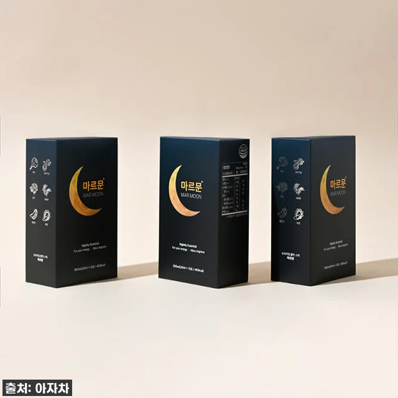 지친 일상에 활력을? 마르문 아르기닌 관련 이미지 2