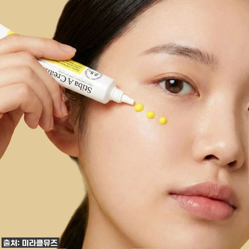 미라클뮤즈 스티바A크림 솔직 후기: 관련 이미지 2