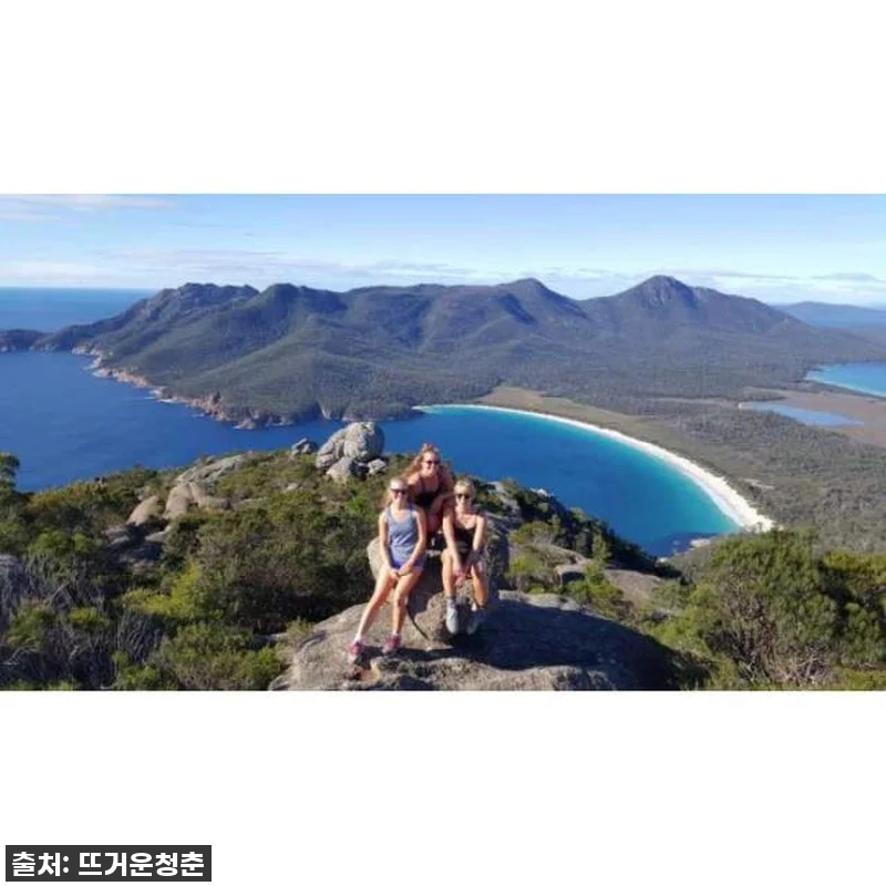 꿈을 현실로! 호주 태즈매니아 5일 관련 이미지 2