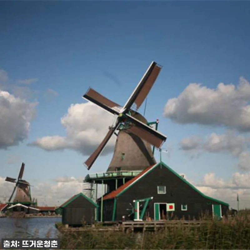 동화 속으로 떠나는 네덜란드 프라이빗 관련 이미지 2
