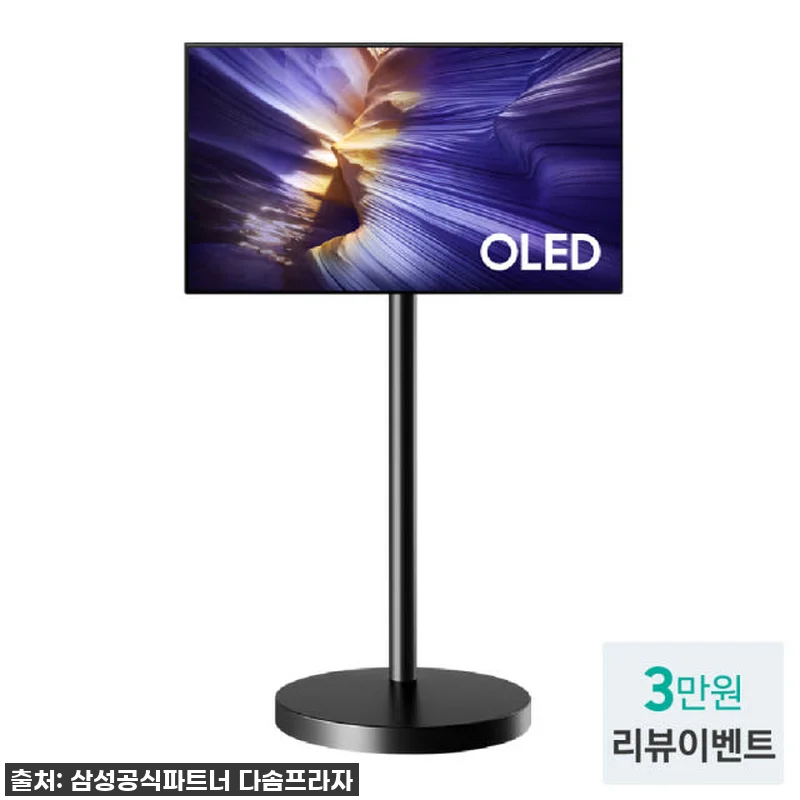 삼성 무빙스타일 OLED TV KQ4 관련 이미지 2