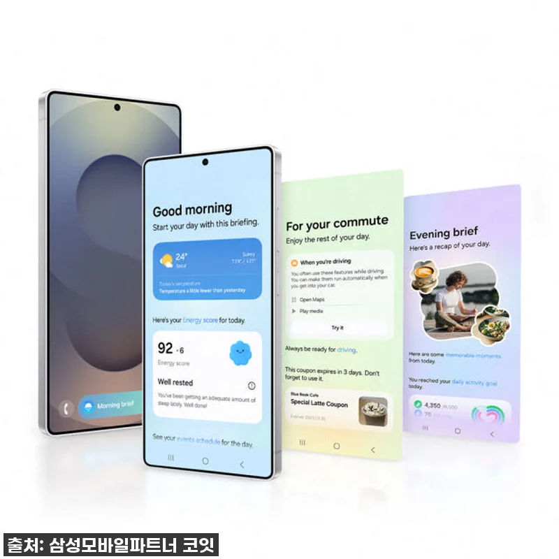 드디어 만난 나의 스마트폰! 삼성 갤 관련 이미지 2