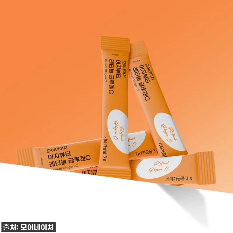 모어네이처 레티놀 글루겐C, 드디어 관련 이미지 2