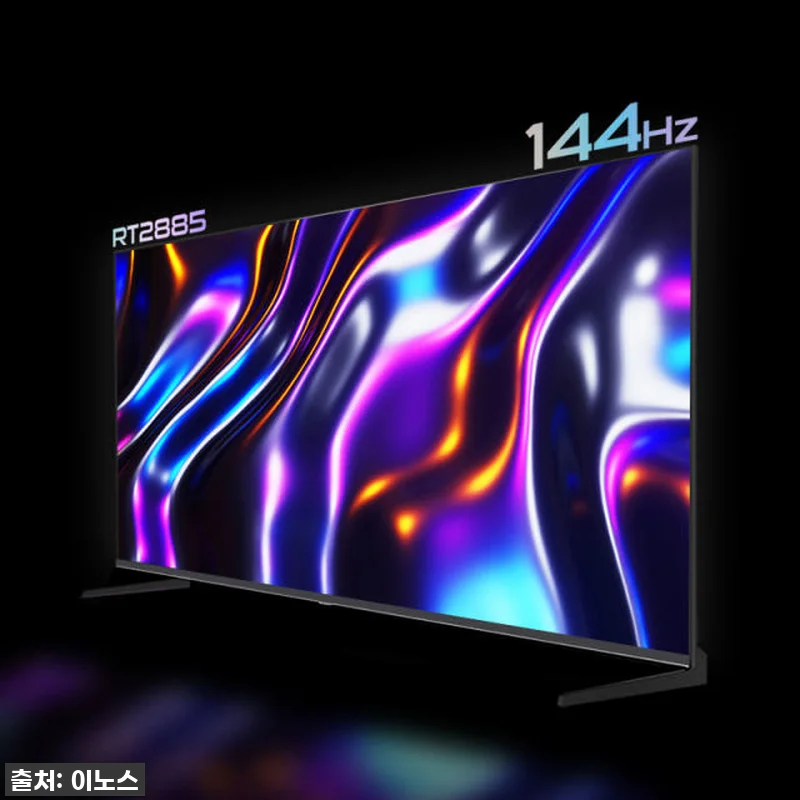 이노스 X PRO 144Hz 스마트 관련 이미지 1