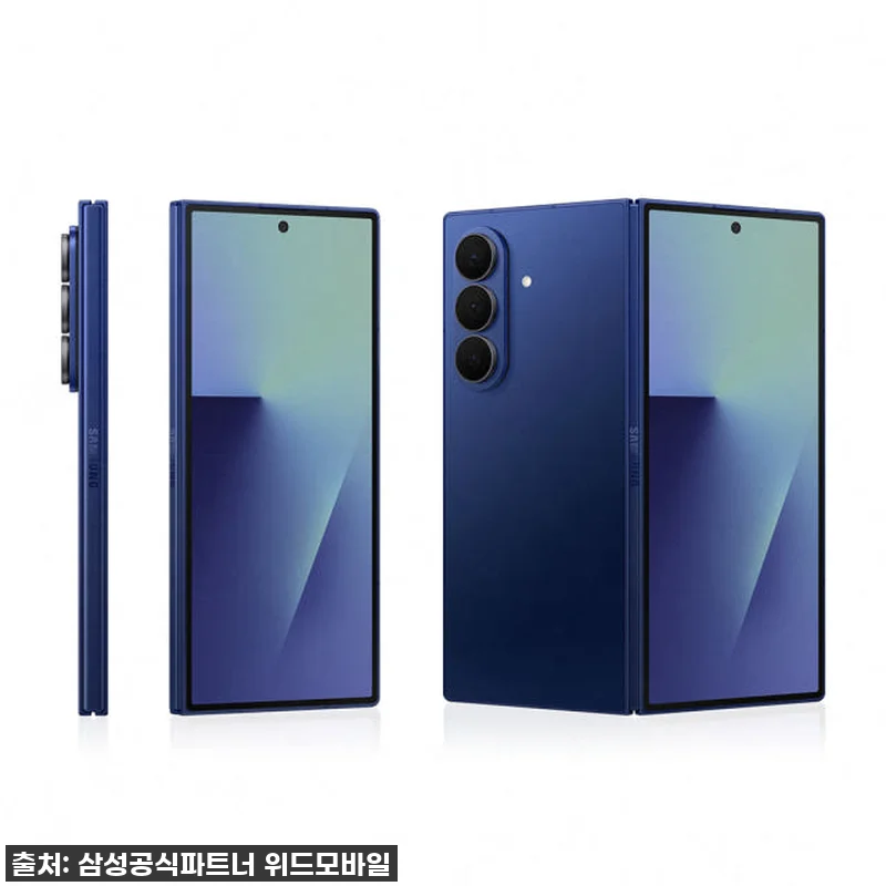 삼성 갤럭시 Z폴드7 1TB 자급제 관련 이미지 2