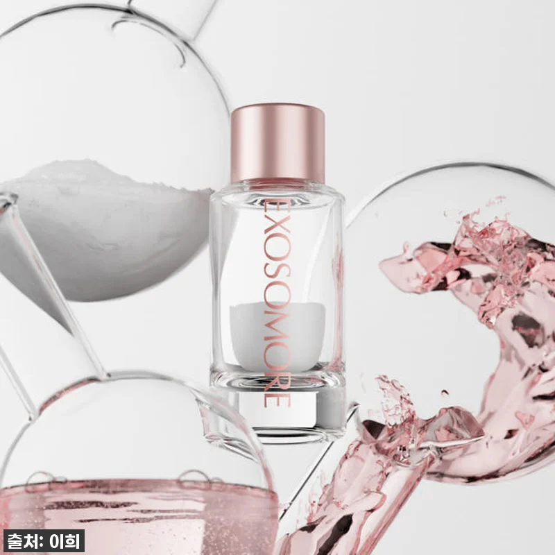 엑소머 더넥스트 셀부스터 프로그램 사 관련 이미지 2