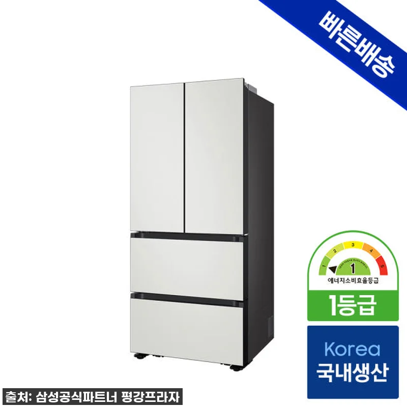 삼성 비스포크 AI 1등급 김치냉장고 관련 이미지 1