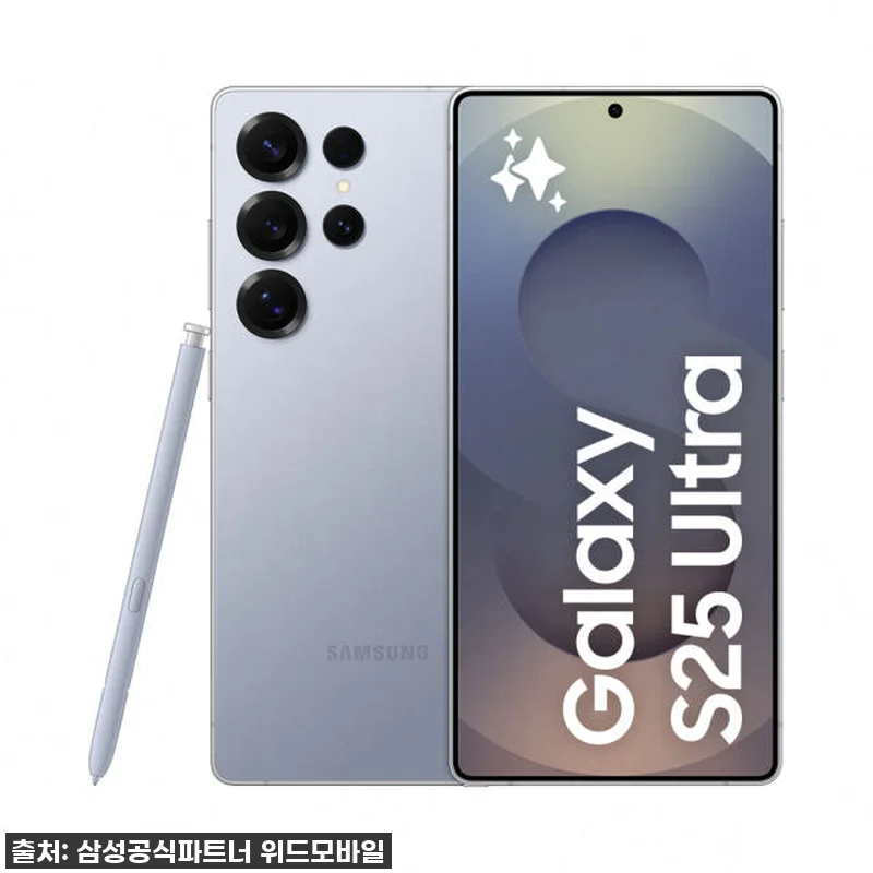 삼성 갤럭시 S25 울트라 256GB 관련 이미지 1