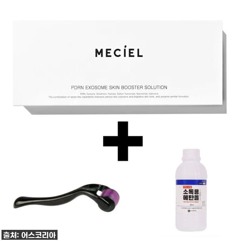 메시엘 PDRN MTS 앰플 사용후기 관련 이미지 1