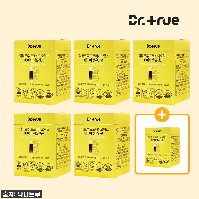 닥터트루 프로바이오틱스 락토바실러스 관련 이미지 1