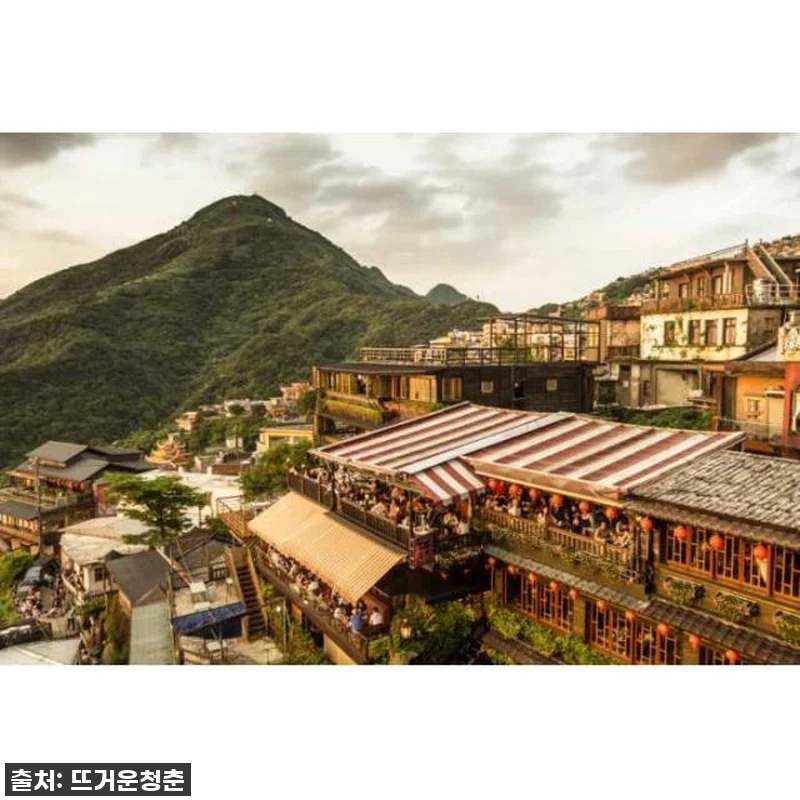 대만 타이베이 출발 지우펀, 예류, 관련 이미지 2