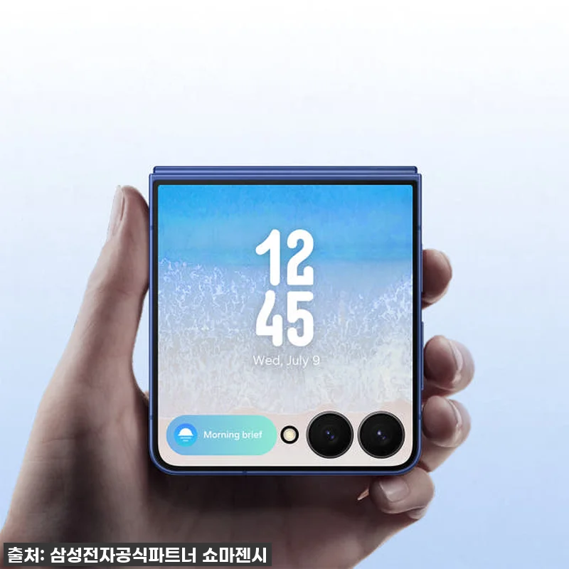 삼성 갤럭시 Z플립7 512GB 자급 관련 이미지 2