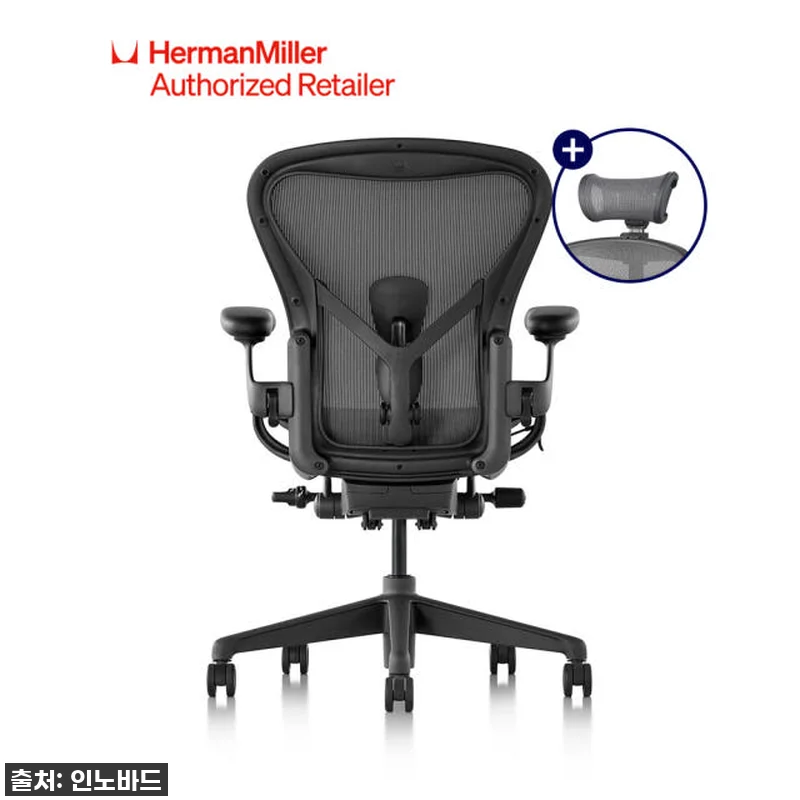 뉴 에어론 체어, 드디어 내 품에! 관련 이미지 3