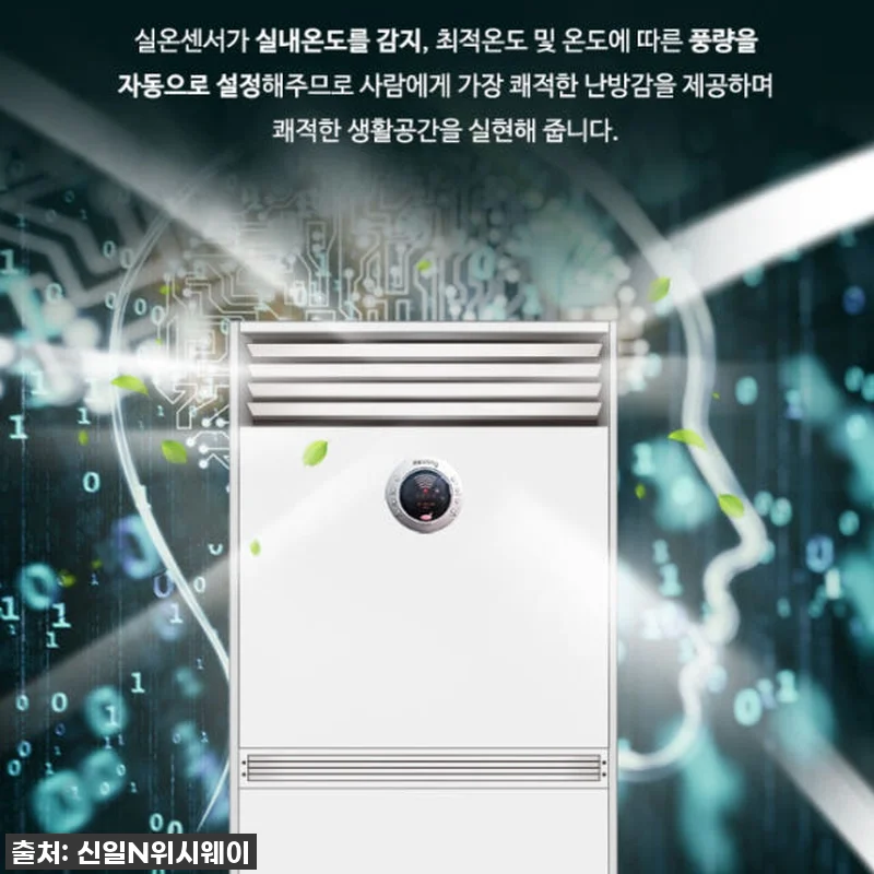 52평 공간도 훈훈하게! '대형 석유 관련 이미지 3