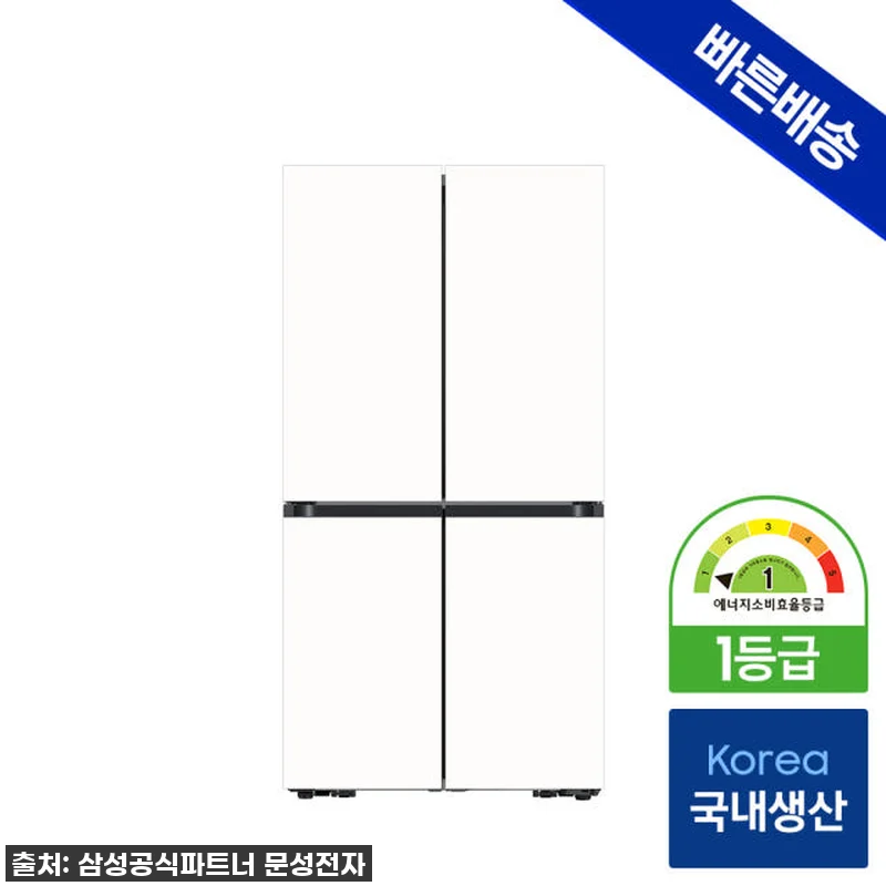 삼성 비스포크 AI 냉장고 RM70F 관련 이미지 3