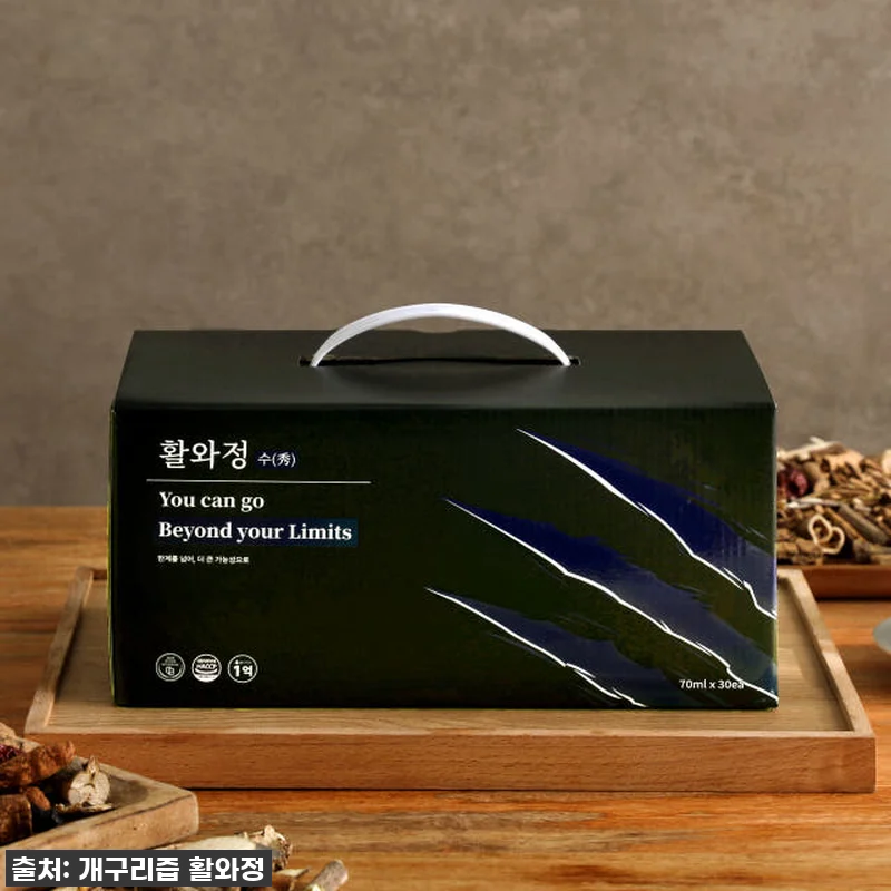 초등학생 아들 축구 체력, 활와정 개 관련 이미지 3