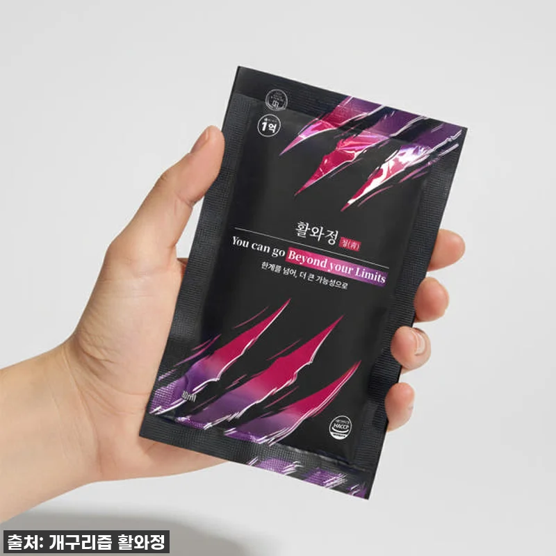 활와정 개구리즙, 우리 아이 & 나를 관련 이미지 3