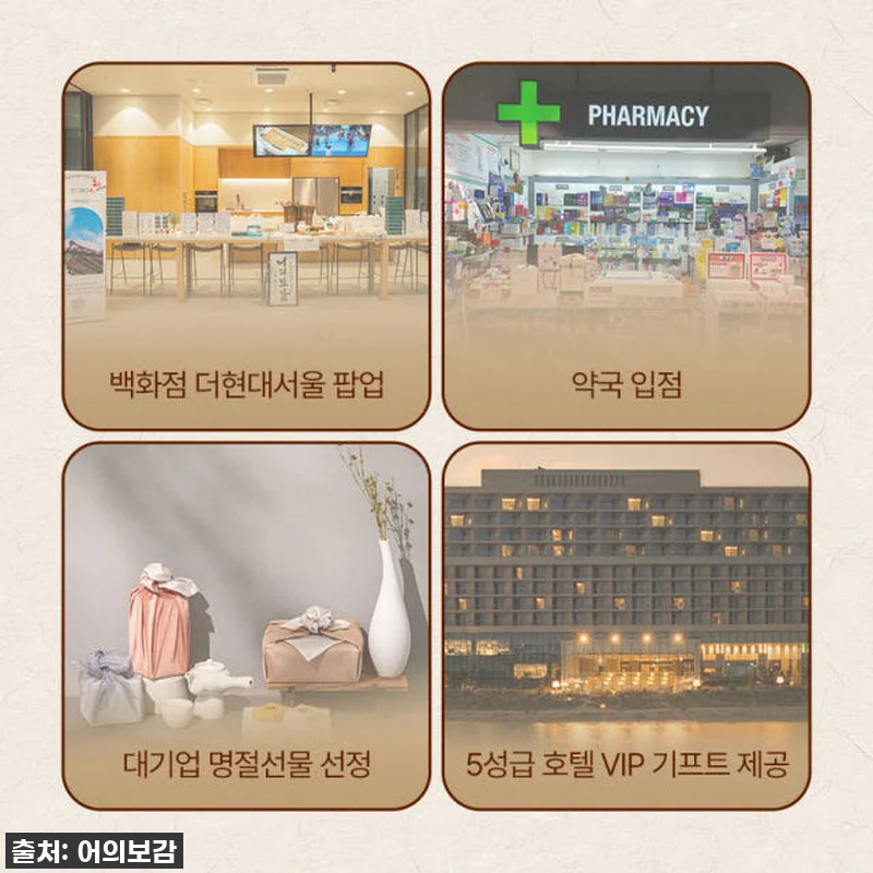 피로에 지친 저에게 찾아온 활력, 어 관련 이미지 2