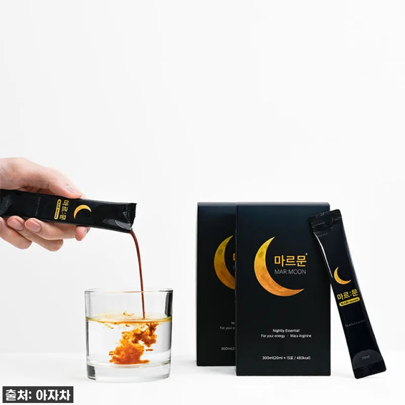 지친 일상에 활력을? 마르문 아르기닌 관련 이미지 3